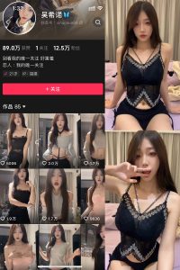 抖音 吴希诺 微密圈 NO.001期 【2P6V】最新至：2025.5.22-微密空间
