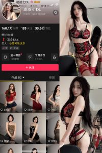 抖音 凌凌七DL 微密圈  NO.012期 【24P】最新至：2025.5.21-微密空间