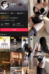 抖音 熊暴尼 微密圈  NO.013期 【12P】最新至：2025.5.19-微密空间