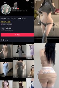 抖音 瀛猫 微密圈 NO.059期 【16P】-微密空间