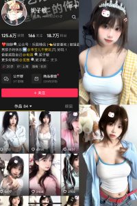 抖音 妮子敏 微密圈  NO.002期 【12P19V】最新至：2025.5.15-微密空间