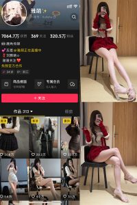 抖音 雅萌 微密圈  NO.052期 【23P】-微密空间