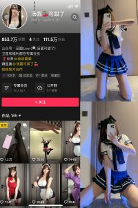 抖音 汤圆可甜了 微密圈  NO.019期 【12P】最新至：2025.5.14-微密空间