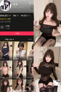 抖音 呆呆 微密圈 NO.007期 【8P1V】最新至：2025.5.13-微密空间