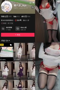 抖音 鹿八岁 微密圈  NO.070期 【6P1V】最新至：2025.5.9-微密空间