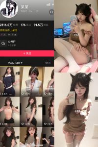 抖音 呆呆 微密圈 NO.005期 【10P5V】最新至：2025.5.9-微密空间