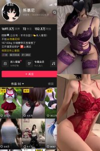 抖音 熊暴尼 微密圈 NO.012期 【18P】最新至：2025.5.8-微密空间
