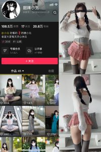 抖音 甜辣小北 微密圈 NO.011期 【9P3V】最新至：2025.5.7-微密空间