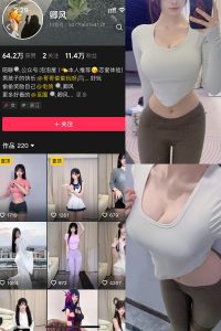 抖音 卿风 微密圈  NO.009期 【24P2V】最新至：2025.5.6-微密空间