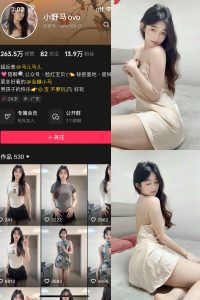 抖音 小野马ovo 微密圈 NO.011 【53P2V】最新至：2025.5.6-微密空间