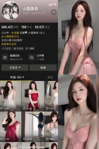 抖音 小霞佩奇 微密圈  NO.007期 【5P1V】最新至：2025.5.2-微密空间