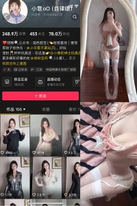 抖音 小意 微密圈  NO.009期 【42P1V】最新至：2025.5.1-微密空间
