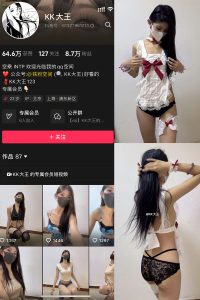 抖音 KK大王 微密圈 004期 【24P】-微密空间