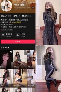 抖音 Mikki嘎嘎嘎 微密圈 NO.015期 【12P3V】最新至：2025.4.27-微密空间