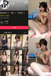 抖音 呆呆 微密圈 NO.003期 【19P16V】最新至：2025.4.24-微密空间