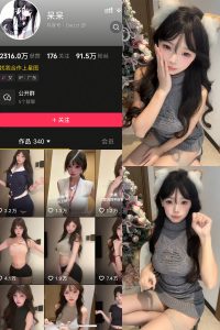 抖音 呆呆 微密圈 NO.001期 【30P】-微密空间