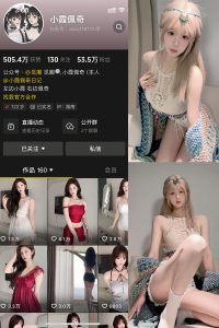 抖音 小霞佩奇 微密圈  NO.004期 【38P5V】-微密空间