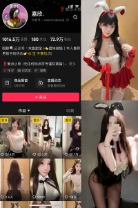 抖音 嘉欣 微密圈  NO.009 【4P4V】最新至：2025.4.21-微密空间