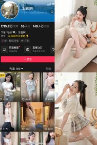 抖音 汤圆啊 微密圈  NO.006期 【16P1V】-微密空间