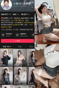 抖音 小意 微密圈  NO.007期 【10P】最新至：2025.4.16-微密空间