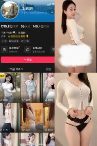 抖音 汤圆啊 微密圈  NO.005期 【4P6V】最新至：2205.4.12-微密空间
