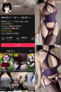 抖音 熊暴尼 微密圈 NO.010期 【26P1V】最新至：2025.4.11-微密空间