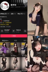 抖音 童锣烧 微密圈 NO.029期 【8P5V】最新至：2025.4.10-微密空间
