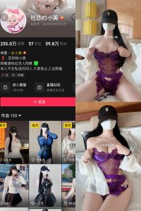 抖音 社恐的小美 微密圈 NO.018期 【13P】最新至:2025.4.5-微密空间