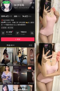 抖音 56岁后妈 微密圈 NO.013期 【7P3V】最新至：2025.4.4-微密空间