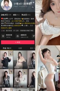 抖音 小意 微密圈  NO.005期 【21P1V】最新至：2025.4.3-微密空间