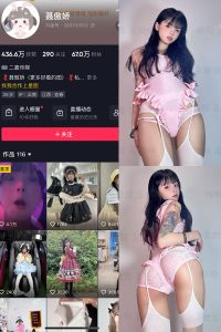 抖音 聂傲娇 微密圈  NO.093期 【56P】最新至：2025.4.2-微密空间