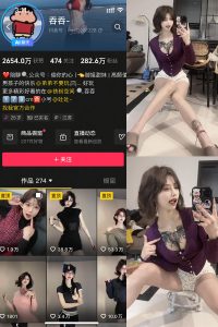 抖音 吞吞 微密圈 NO.002期 【18P2V】最新至：2025.3.29-微密空间