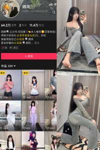 抖音 卿风 微密圈  NO.006期 【38P】最新至：2025.3.28-微密空间