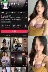 抖音 56岁后妈 微密圈 NO.011期 【13P6V】最新至：2025.3.25-微密空间