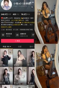 抖音 小意 微密圈  NO.004期 【9P2V】最新至：2025.3.20-微密空间