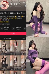抖音 微小包包子 微密圈  NO.008期 【26P1V】最新至：2025.3.15-微密空间