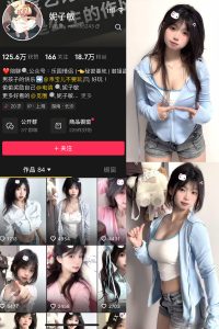 抖音 妮子敏 微密圈  NO.001期 【9P4V】最新至：2025.3.15-微密空间