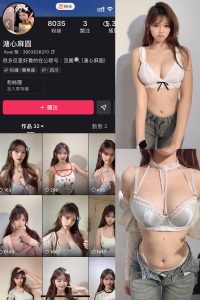 快手 溏心麻圆 微密圈  NO.002期 【15P13V】最新至：2025.3.14-微密空间