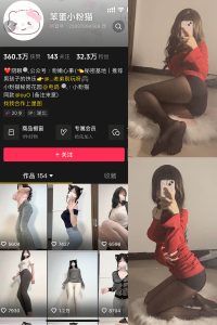 抖音 笨蛋小粉猫 微密圈  NO.002期 【14P7V】最新至：2025.3.12-微密空间