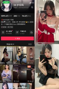 抖音 56岁后妈 微密圈 NO.010期 【28P7V】最新至：2025.3.11-微密空间