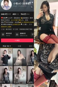 抖音 小意 微密圈  NO.003期 【15P1V】最新至：2025.3.11-微密空间