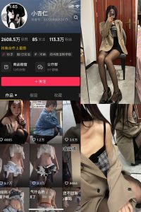 抖音 小杏仁 微密圈  NO.007 【61P】最新至：2025.3.10-微密空间