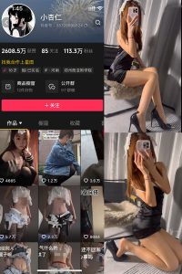 抖音 小杏仁 微密圈  NO.004 【62P3V】-微密空间