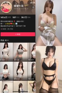 抖音 猪猪大哥 微密圈 NO.004期 【25V】最新至：2025.3..5-微密空间