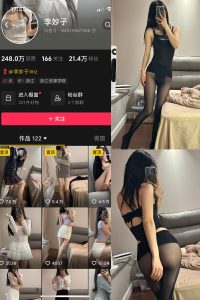 抖音 李妙子 微密圈 NO.121期 【30P】最新至：2025.3.4-微密空间