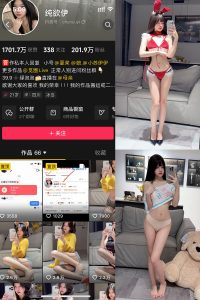 抖音 纯欲伊 微密圈  NO.017期 【7P】最新至：2025.3.3-微密空间