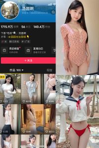 抖音 汤圆啊 微密圈  NO.003期 【12P1V】最新至：2025.2.28-微密空间
