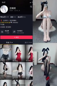 抖音 立刻优优 微密圈 NO.015期 【9P】最新至：2025.2.27-微密空间