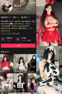抖音 耳朵 微密圈  NO.004期 【20P11V】最新至：2025.2.23-微密空间