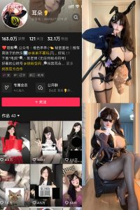 抖音 耳朵 微密圈  NO.002期 【21P2V】-微密空间